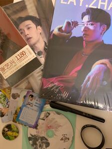 EXO LAY フォトブックセット