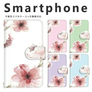 【f-019】セミオーダーメイド 桜 スマホ ケース カバー 手帳型 花柄 さくら iPhone Android 水彩風 おしゃれ