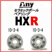 シマノ 19スコーピオンMGL 150XG用スプールベアリング Any セラミックボールベアリング HXR（10-3-4＆10-3-4）_画像1