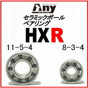 ダイワ　TD-X 103Hスプール用 HXR(11-5-4&8-3-4)セラミックボールベアリング2個セット