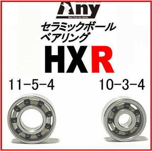 ダイワ　21タトゥーラ TW 400Lスプール用 HXR(11-5-4&10-3-4)セラミックボールベアリング2個セット