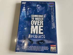 DVD ◆レンタル版◆「誰かに見られてる」 トム・ベレンジャー, ミミ・ロジャース, リドリー・スコット