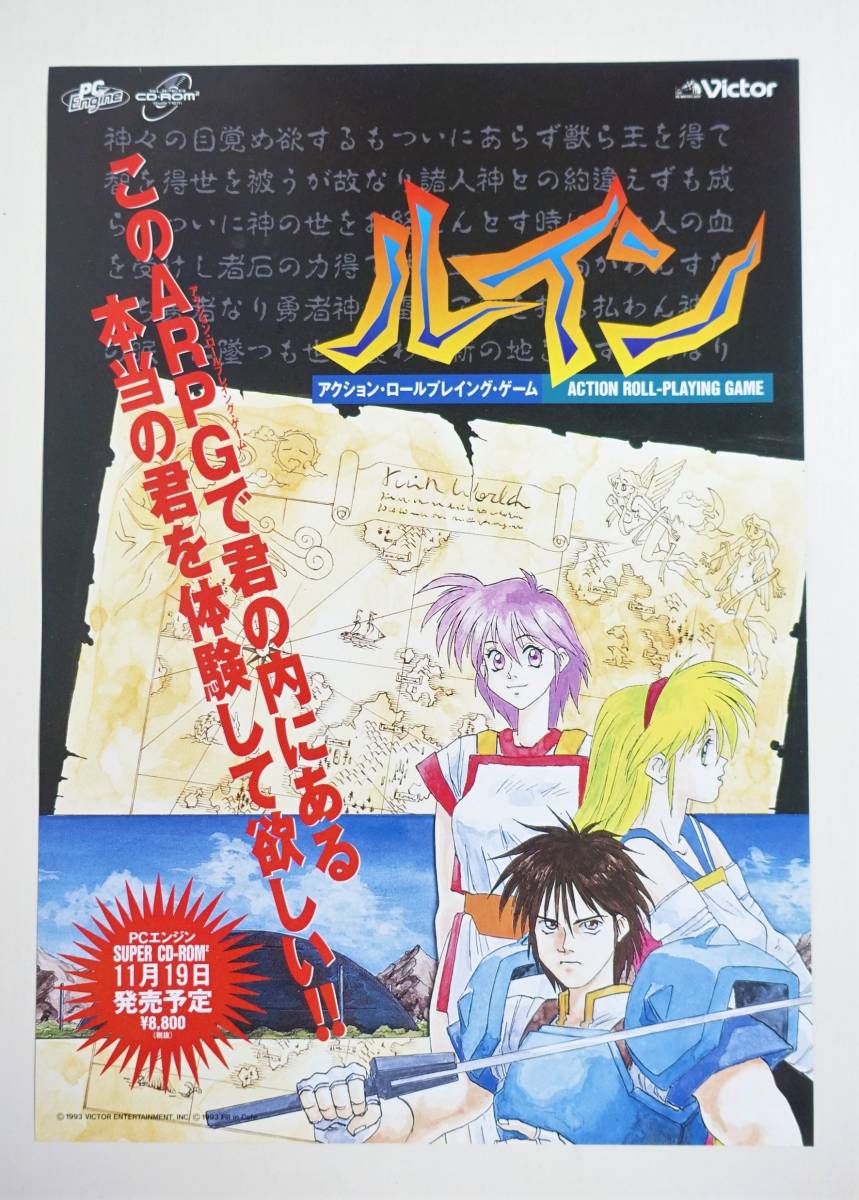 Yahoo!オークション - (ZZ92) 超希少 マジックシステムカード Hu Yahoo!オークション - (ZZ92) 超希少 マジックシステムカード Hu