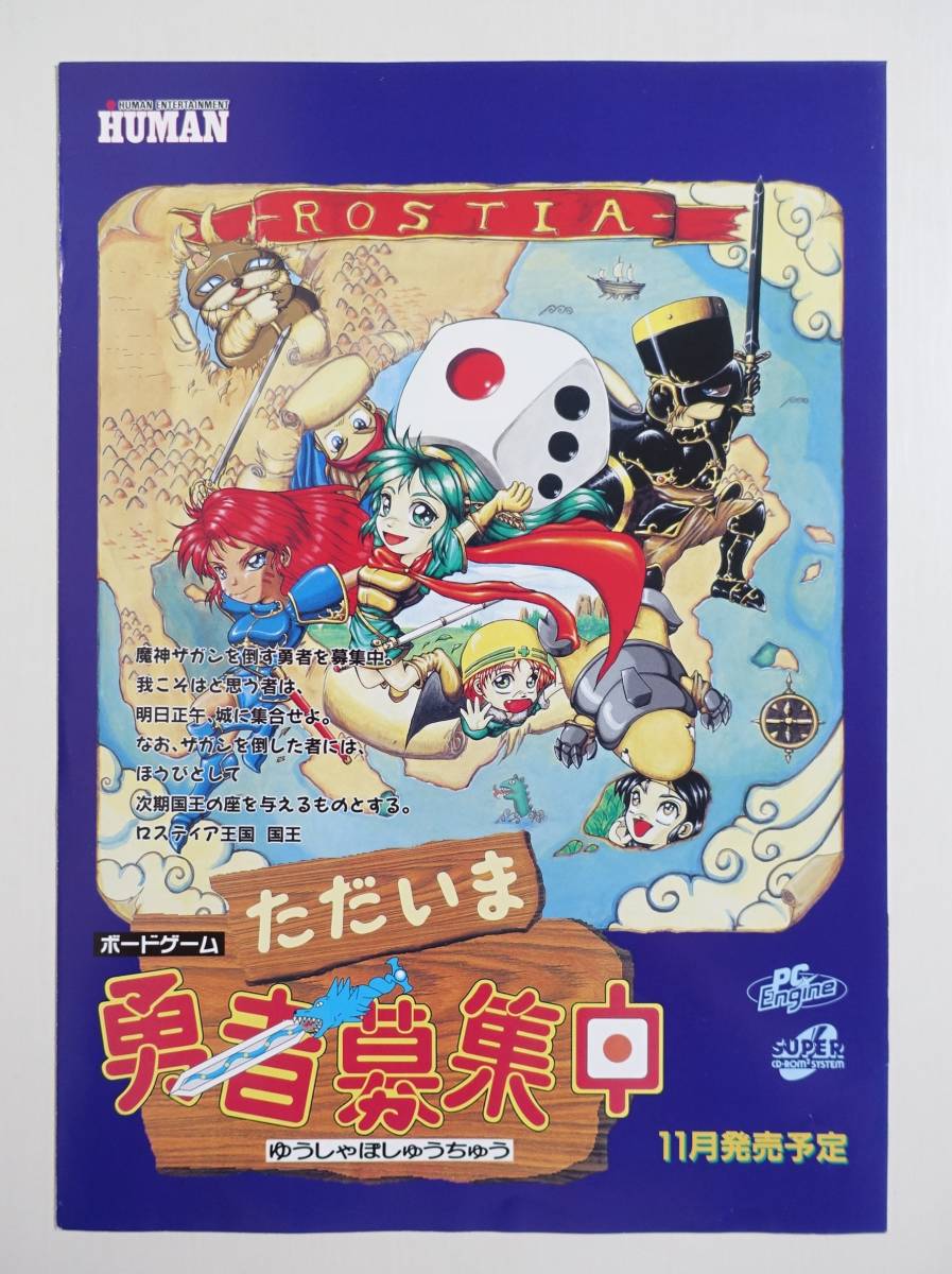 Yahoo!オークション - (ZZ92) 超希少 マジックシステムカード Hu Yahoo!オークション - (ZZ92) 超希少 マジックシステムカード Hu