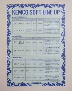【ケムコ】チラシ ちらし ソフトラインナップ 販促 非売品 当時物 KEMCO ファミコン ミッキーマウス スイッチブレード ドクターフランケン