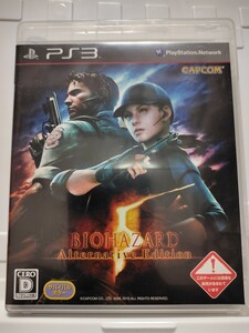 【PS3】BIOHAZARD Alternative Edition