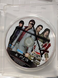 【PS3】龍が如く4