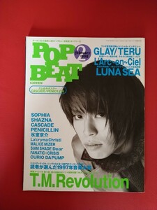 POP BEAT 1998年2月号 T.M.Revolution とじ込みポスターCASCADE/PENICILLIN付き。 