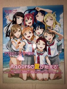 ヤフオク ラブライブ サンシャイン ファンブックの中古品 新品 未使用品一覧 ヤフオク ラブライブ サンシャイン ファンブックの中古品 新品 未使用品一覧