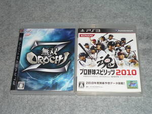 即決価格 PS3ソフト 無双OROCHI Z / プロ野球スピリッツ2010 2本セット 動作未確認