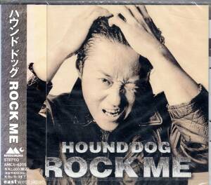 HOUND DOG　ROCK ME 大友康平率いる日本最強バンドを彼自身がプロデュースした傑作アルバム！一曲一曲に彼の熱い熱意が入っている！