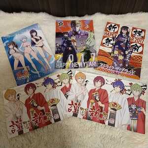 ヤフオク ジョジョ ポストカード その他 の中古品 新品 未使用品一覧 ヤフオク ジョジョ ポストカード その他 の中古品 新品 未使用品一覧