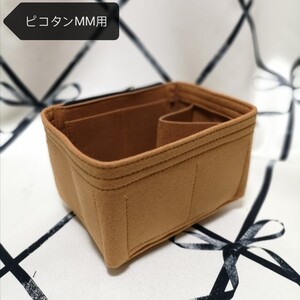 バッグインバッグ インナーバッグ ゴールド エルメス ピコタン MM キャメル