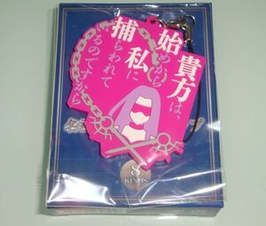 ヤフオク Fate展 名言ラバーストラップ その他 の中古品 新品 未使用品一覧 ヤフオク Fate展 名言ラバーストラップ その他 の中古品 新品 未使用品一覧