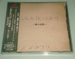 GALACTIC STORM ギャラクティック ストーム 瞳の記憶 ZUNTATA