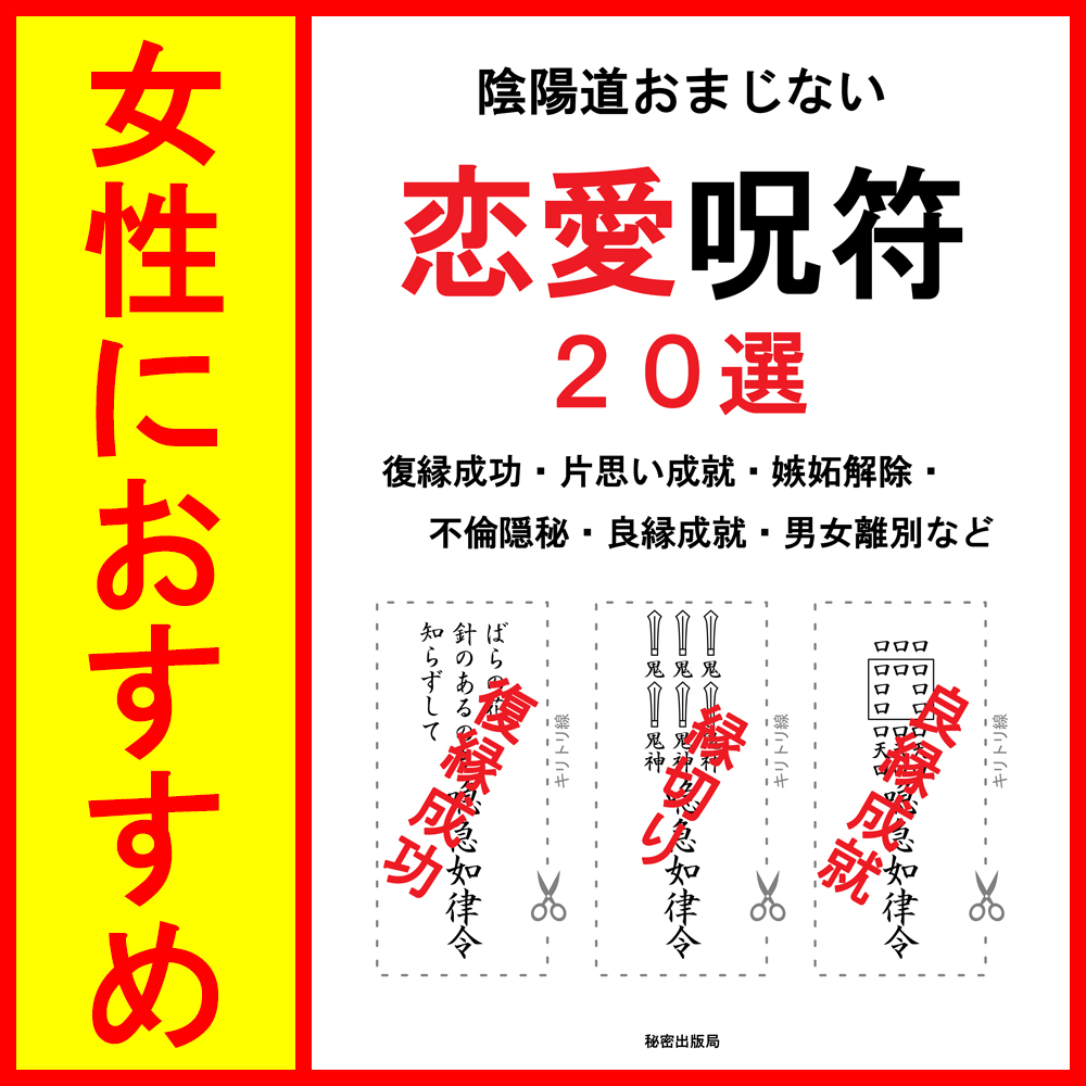 国内在庫 恋の霊感タロット 彼の気持ちを占います 彡復縁 婚活 仕事 転職 天職人間関係 お金 ペット 占い Www Portovaleconsorcio Com Br