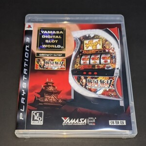 非売品 山佐デジワールドSP パチスロ 戦国無双 体験版