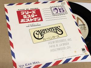 ヤフオク プリーズ ミスター ポストマン Carpenters の中古品 新品 未使用品一覧 ヤフオク プリーズ ミスター ポストマン Carpenters の中古品 新品 未使用品一覧