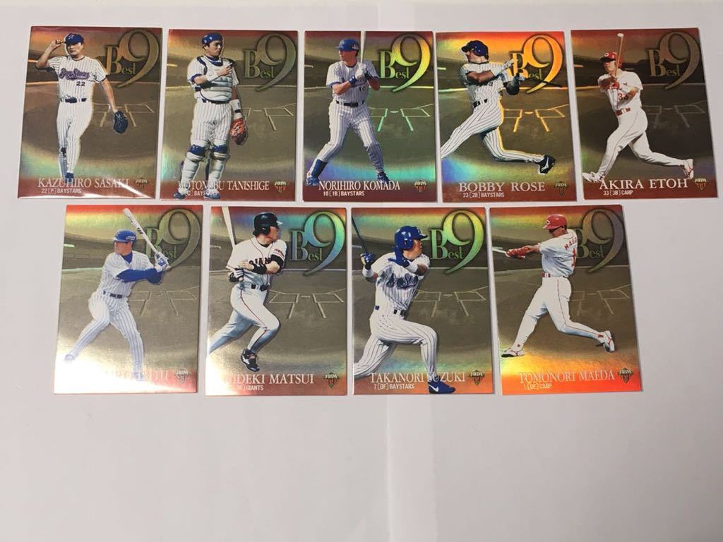 BBM1999 B1~19 ベストナイン コンプセット イチロー、松井秀喜、前田