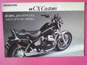 旧車　貴重　CXカスタム　カタログ　NC１０　当時物　