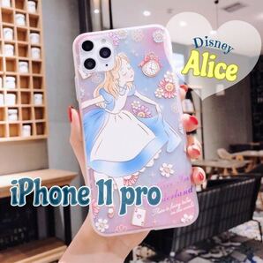 SALE☆ iPhoneケース ディズニー プリンセス アリス iPhone11 Pro 新品未使用 送料無料! スマホケース