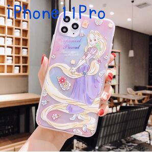 値下げ! ディズニー iPhoneケース iPhone11Pro各種対応 プリンセス ラプンツェル 新品未使用 送料無料!