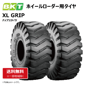 2本セット BKT XL GRIP 23.5-25 20PR TL ホイールローダー タイヤショベル 建機 タイヤ 送料無料 都度在庫確認