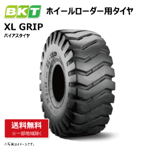BKT XL GRIP 23.5-25 20PR TL ホイールローダー タイヤショベル 建機 タイヤ 送料無料 都度在庫確認