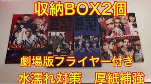 東京卍リベンジャーズ 漫画全巻セット 1〜20巻 収納box 新品未読品