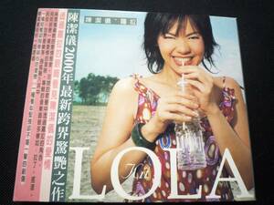 ■□ＣＤ キット・チャン 【LOLA】 陳潔儀 蘿拉 □■