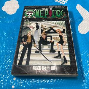 ONE PIECE 巻6/尾田栄一郎