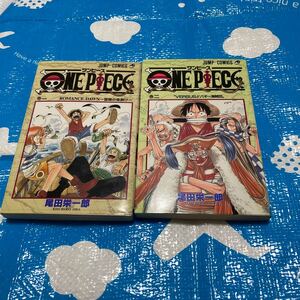 ワンピース ONE PIECE 1巻 2巻