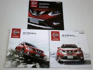[ catalog only ] Nissan X-trail 2013.12
