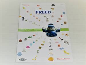 ヤフオク ホンダ フリード アクセサリー カタログの中古品 新品 未使用品一覧 ヤフオク ホンダ フリード アクセサリー カタログの中古品 新品 未使用品一覧