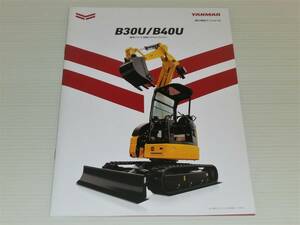 [ catalog only ] Yanmar super small turn Mini shovel B30U/B40U 2017.10