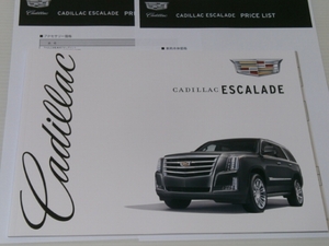 [ catalog only ] Cadillac Escalade 2015.1