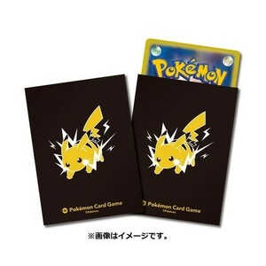 ポケモン　ポケモンカード　ポケカ　デッキシールド　スリーブ　プロ　ピカチュウ　64枚　ポケモンセンター限定