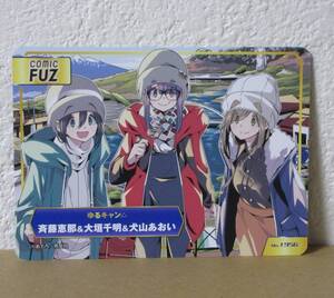 ヤフオク ゆるイラスト コミック アニメグッズ の中古品 新品 未使用品一覧 ヤフオク ゆるイラスト コミック アニメグッズ の中古品 新品 未使用品一覧