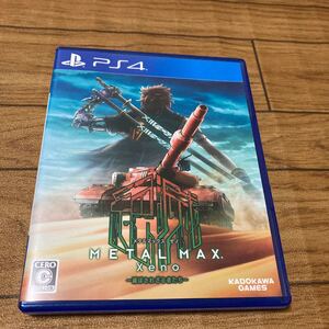 PS4★メタルマックスゼノ★説明書★美品★送料230円★プロダクトコード2枚使用は不明
