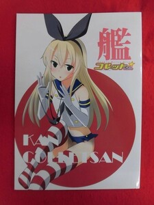 ヤフオク コレット 同人誌 の中古品 新品 古本一覧 ヤフオク コレット 同人誌 の中古品 新品 古本一覧