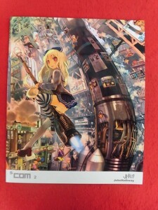 R023 イラスト集同人誌 sCOM2 JH科学 JohnHathway 2013年★同梱5冊までは送料200円