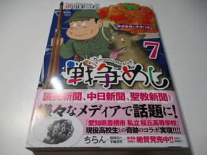 ヤフオク 戦争めしの中古品 新品 未使用品一覧 ヤフオク 戦争めしの中古品 新品 未使用品一覧
