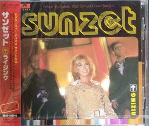 K63貴重新品日本盤/送料無料■sunzet(サンゼット)「ライジング」CD/グルーヴィーディスコサウンド　ステファニーミルズグラディスナイト