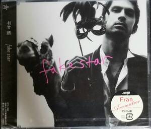 K68新品/送料無料■平井堅「fakestar/POPSTAR」CD