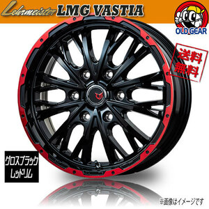  колесо новый товар только один редкость Meister LMG VASTIA блеск черный красный обод 20 дюймовый 6H139.7 8.5J+20 дилер 4шт.@ покупка бесплатная доставка 