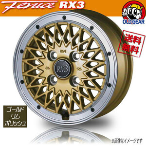 ホイール新品 1本のみ ドゥオール フェニーチェ RX3 ゴールドリム/PO 14インチ 4H100 4.5J+45 業販4本購入で送料無料 エブリィ N-BOX