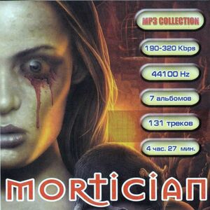 【MP3-CD】 Mortician モーティシャン 7アルバム 131曲収録