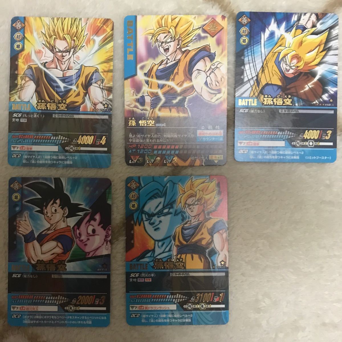 ドラゴンボールカードダス マンダラ 非売品スリーブ付き フィギュア