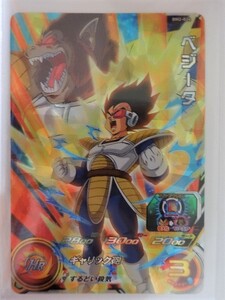 ヤフオク ドラゴンボールヒーローズ 巨大化の中古品 新品 未使用品一覧 ヤフオク ドラゴンボールヒーローズ 巨大化の中古品 新品 未使用品一覧