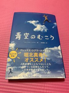 小説